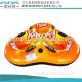 Inflatable Three Rider Water Tube